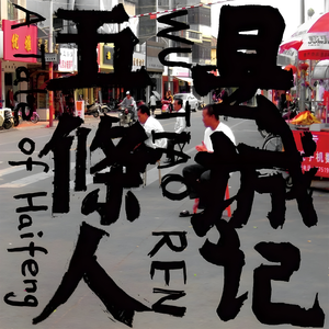 少妇双飞后菊直肠
