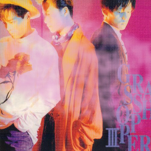 少妇双飞后菊直肠
