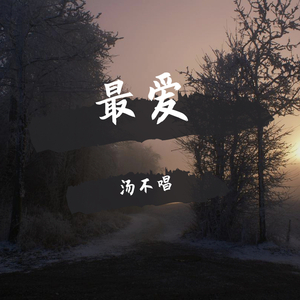 少妇双飞后菊直肠
